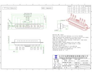 13W6 male solder cup d type combo connector