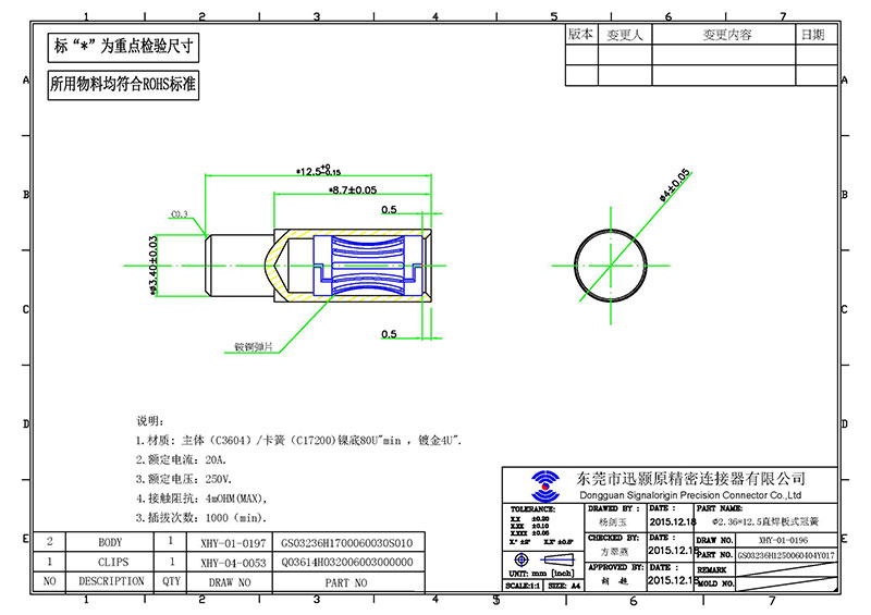 Power and signal d sub connector terminal wholesale